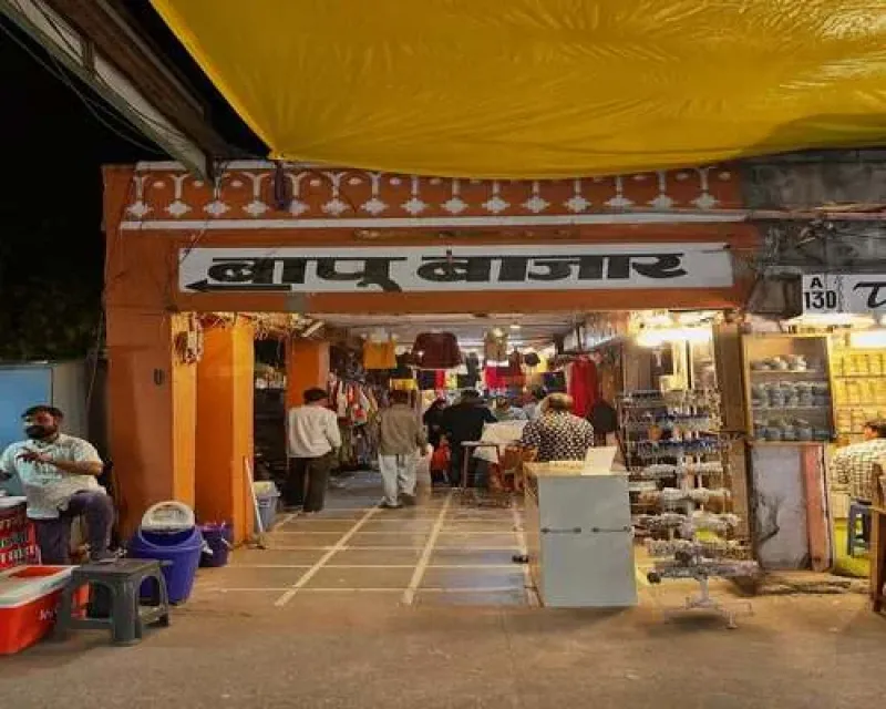 Bapu Bazaar