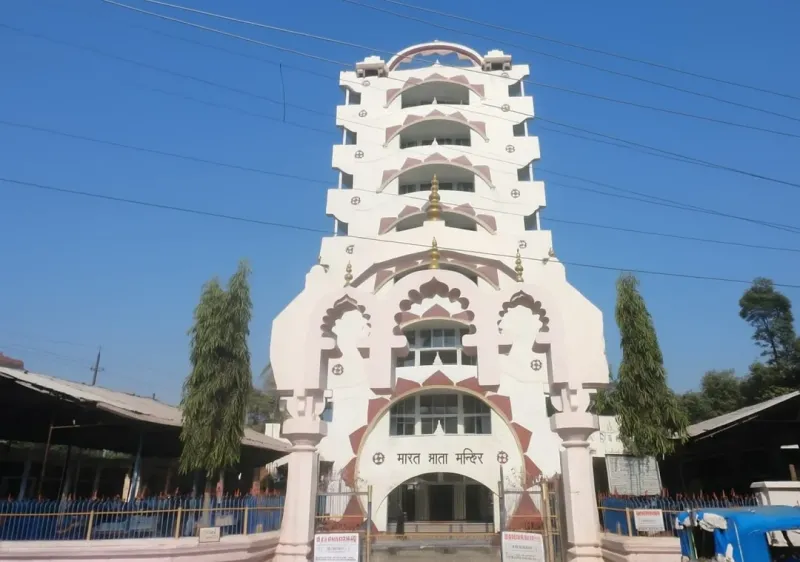 Bharat Mata Mandir