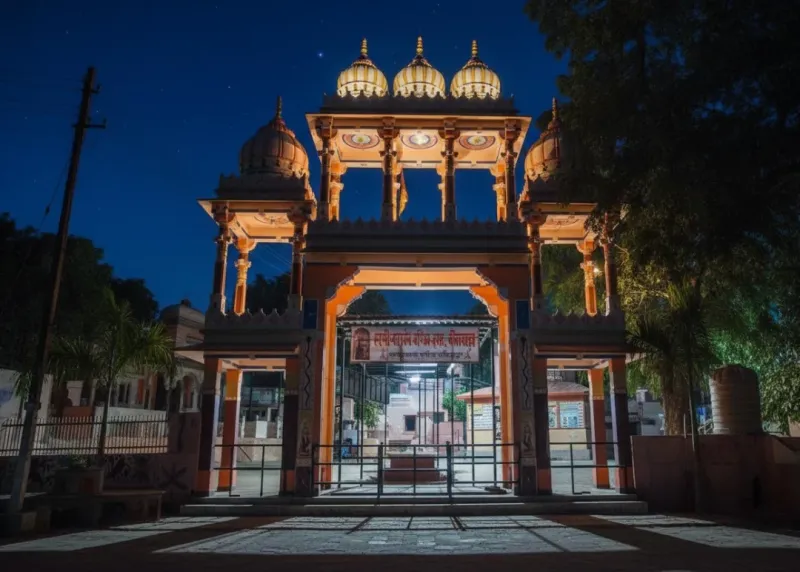 Harni Mahadev Temple