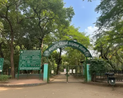 Maharastra Nature Park