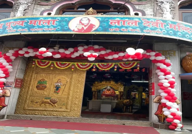 Mata Lal Devi Temple