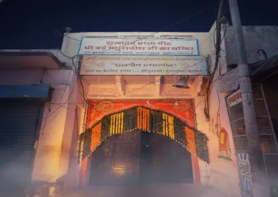 Mathuradheesh Temple