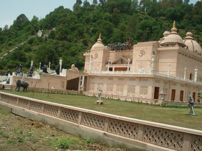 Mohan Shakti National Heritage Park