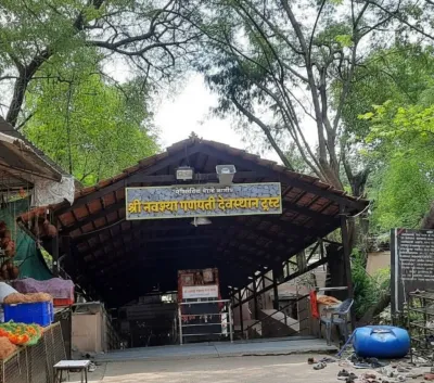 Navshya Ganpati Temple