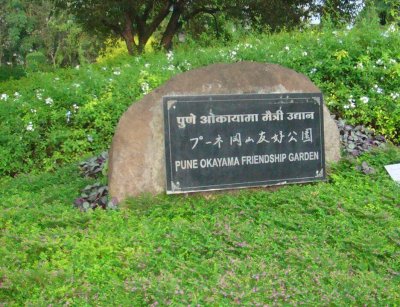 Pune Okayama Friendship Garden