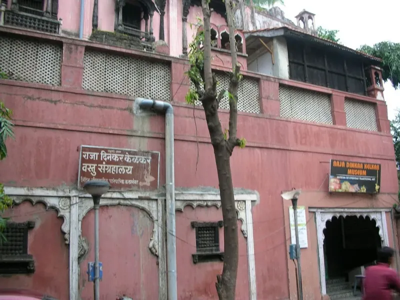 Raja Dinkar Kelkar Museum
