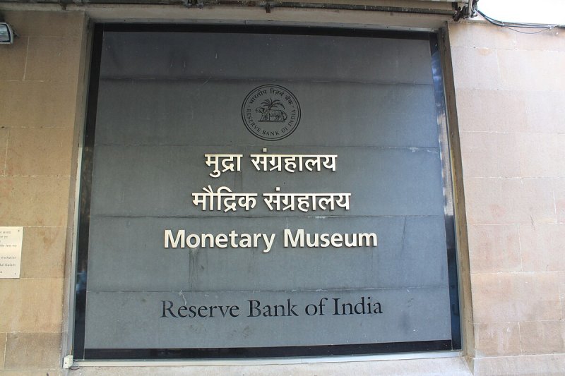 RBI Monetary Museum
